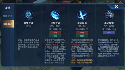 王者荣耀的铠怎么玩[图2]