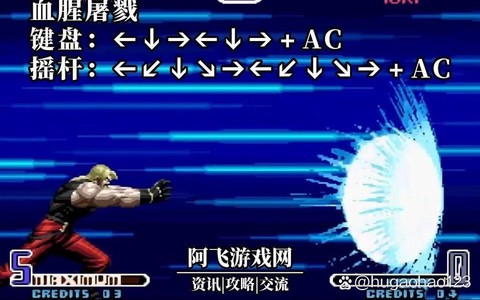 拳皇2002怎么抓人[图1]