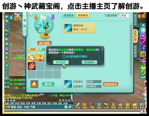 神武打书什么掉鬼魂[图1]