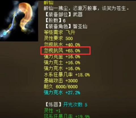 大话2强风克土变什么卡[图2]