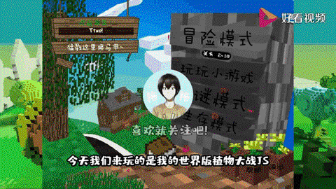 我的世界睡莲怎么种[图2]