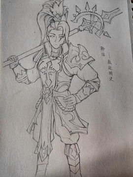 王者荣耀韩信怎么画[图1]