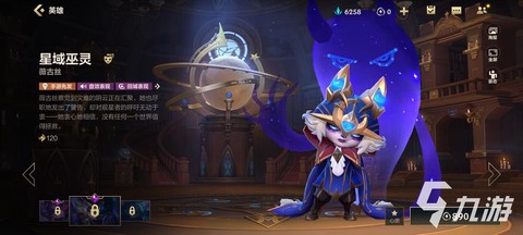 英雄联盟怎么获得手游[图1]