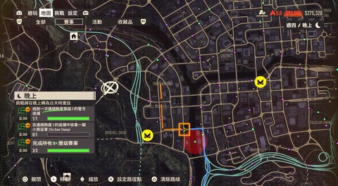 极品飞车怎么覆盖存档[图2]