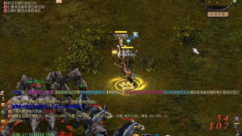 魔域刷蜘蛛挂怎么用[图2]