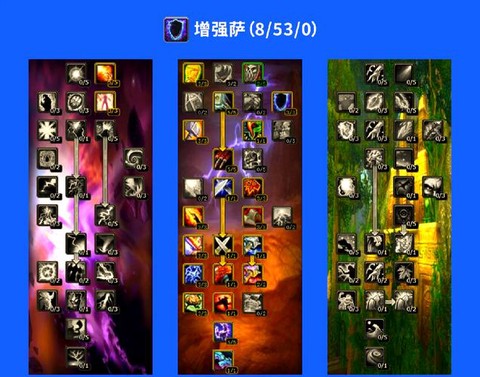 炉石传说如何打萨满[图1]