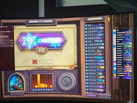 炉石传说如何打萨满[图2]